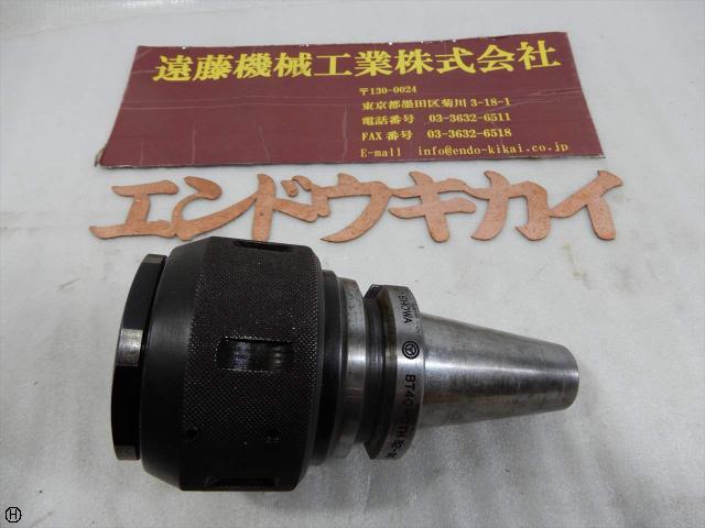 聖和 SHOWA BT40-CTH32-90 BT40ツーリング