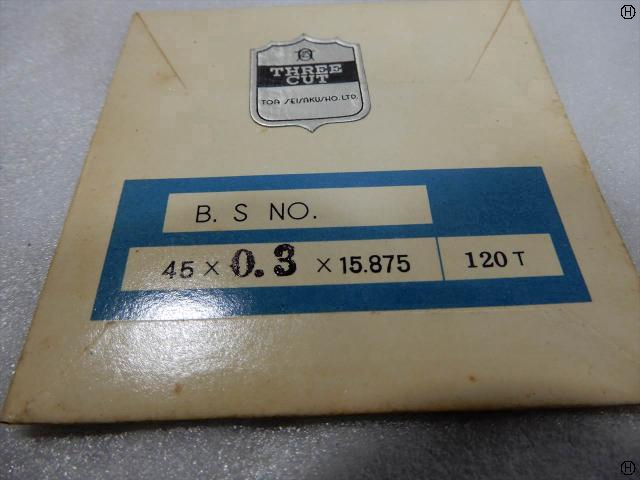 東亜製作所 45×0.3×15.875 7枚セット スクリュースロッティングカッター