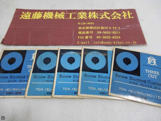 東亜製作所 70×0.3×25.4 5枚 メタルスリッティングソー
