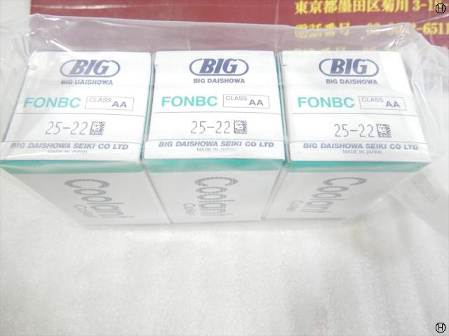 大昭和精機 BIG FONBC(AA級) 3式 ニューベビーオイルホールコレット