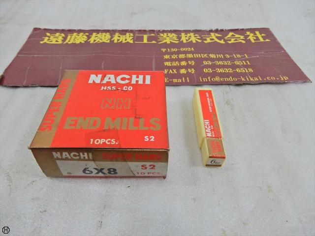 不二越 Nachi 6φ×8 10本 エンドミル 2枚刃