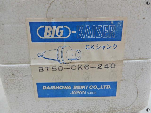 BIG KAISER BT50-CK6-240 BT50ツーリング