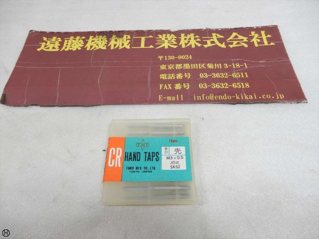 田野井製作所 M3×0.5 10本 ハンドタップ