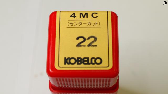 KOBELCO 4MC センターカット エンドミル 4枚刃