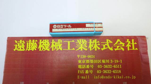 日立ツール WH10 エンドミル 2枚刃