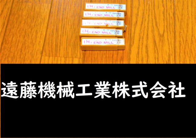 OSG TPDSS 3 2.5° 5個 未使用 エンドミル