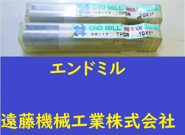 OSG TPDR 10×1° 2個 未使用 エンドミル