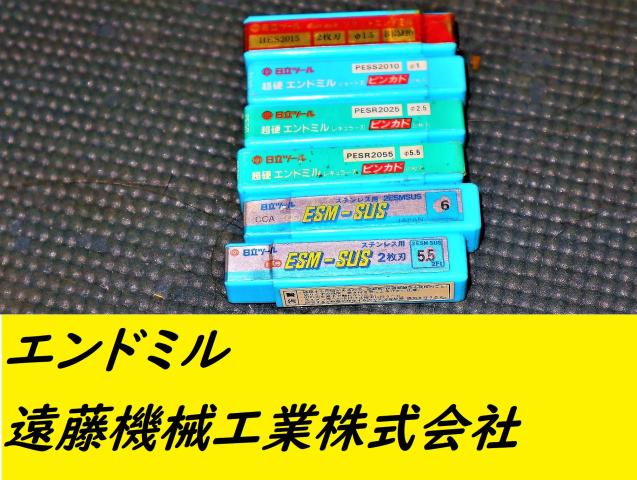 日立ツール 一山 6個 未使用 エンドミル 