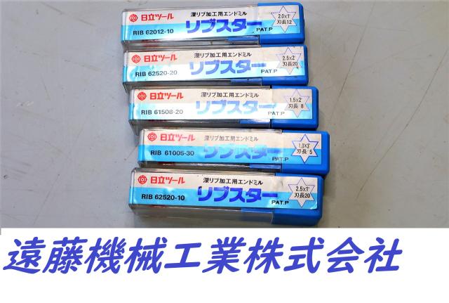 日立ツール 一山 5個 未使用 エンドミル