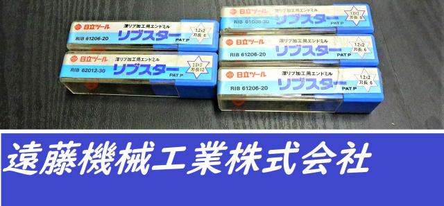 日立ツール 一山 5個 未使用 エンドミル