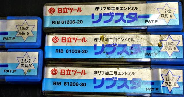 日立ツール 一山 5個 未使用 エンドミル