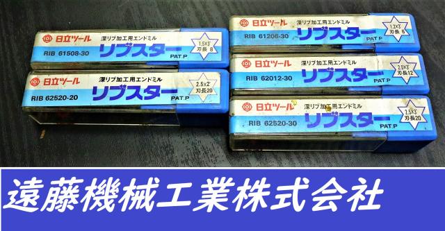 日立ツール 一山 5個 未使用 エンドミル