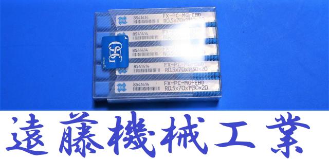 OSG R0.5×70×1°30×20 5個 未使用 エンドミル