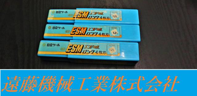 日立ツール 4枚刃 12L 3個 未使用 エンドミル