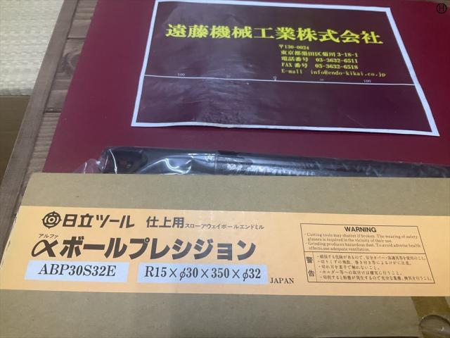 日立ツール αボールプレシジョンABP30S32E 未使用品 スローアウェイエンドミル