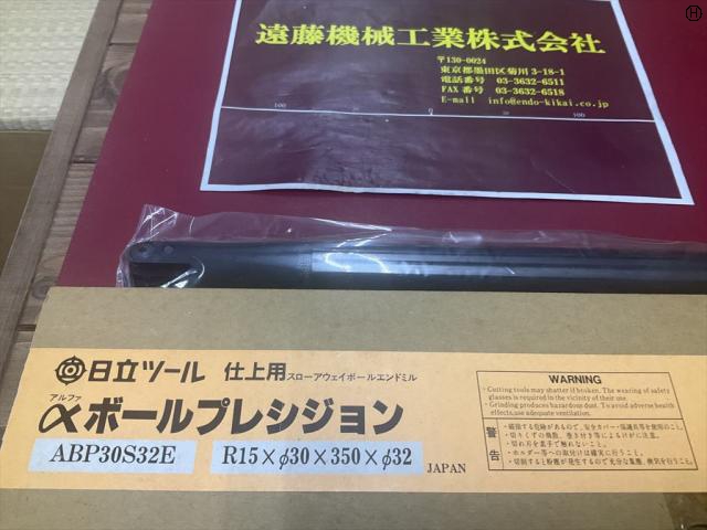 日立ツール αボールプレシジョンABP30S32E 未使用品 スローアウェイエンドミル