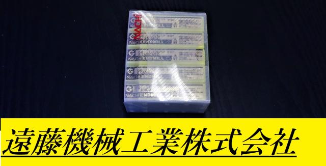 不二越 Nachi 2GE 3 S2 L672P 10個 未使用 エンドミル