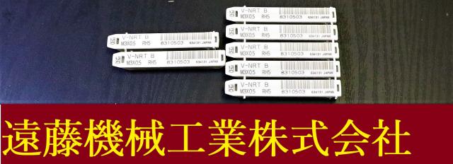 OSG V-NRT M3×0.5 RH5 7個 未使用 ハンドタップ