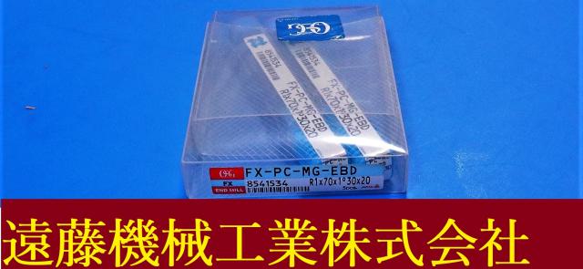 OSG R1×70×1°30×20 2個 未使用 エンドミル