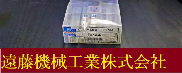 OSG CPM-EBD R2×4 5個 未使用 エンドミル