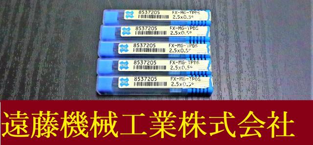 OSG 2.5×0.5 5個 未使用 エンドミル