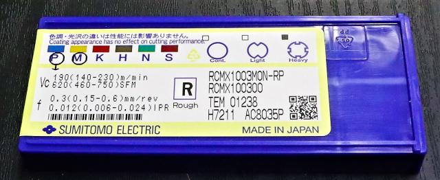 住友電工 RCMX100300 AC8035P 未使用 フライス切削用チップ