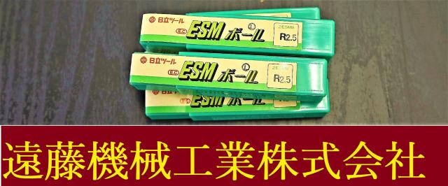 日立ツール R2.5 5個 未使用 エンドミル