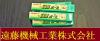 日立ツール R2.5 5個 未使用 エンドミル