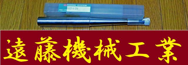 OSG 25-6-250 R5 未使用 エンドミル