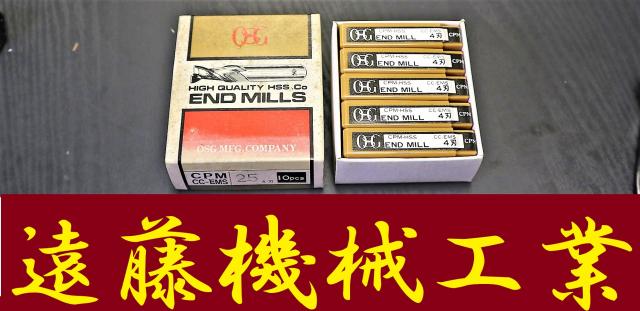 OSG 2.5 10個 未使用 エンドミル