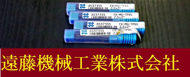 OSG 2.5×2° 4個 未使用 エンドミル