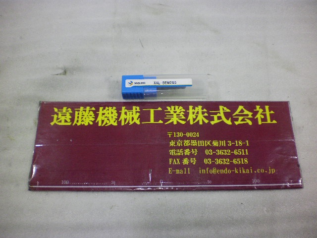 ミスミ XAL-BEM2S5 未使用品 超硬ボールエンドミル 2枚刃 ショートタイプ