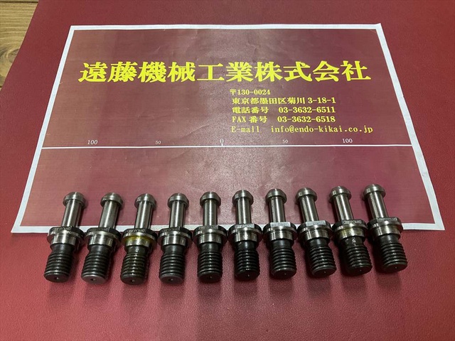 大昭和精機 BIG BT40 90° POM40 10個/1セット BT40プルスタッドボルト