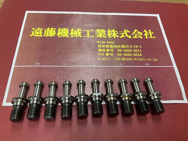 大昭和精機 BIG BT40 90° POM40 10個/1セット BT40プルスタッドボルト