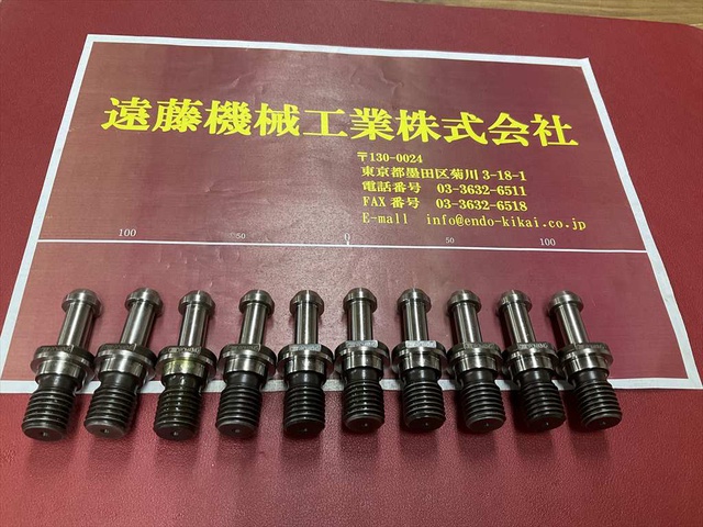 大昭和精機 BIG BT40 90° POM40MG 10個/1セット BT40プルスタッドボルト