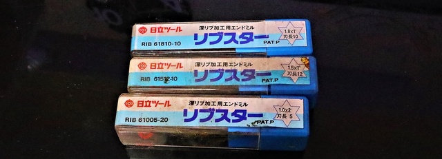 日立ツール 一山 3個 未使用 エンドミル