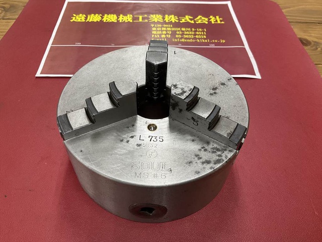 帝国チャック SOUL MS #6 外径 Φ165mm ハンドル無し 3爪スクロールチャック