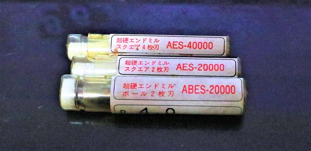 サイトウ製作所 一山 3個 未使用 エンドミル