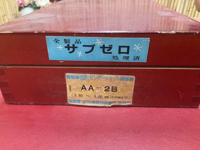 新潟精機 SK AA-2B(2,50～3,00mm)0,01mmとび ピンゲージセット