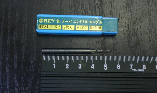 日立ツール HTSL2015-2 Φ1.5×1° 未使用 エンドミル