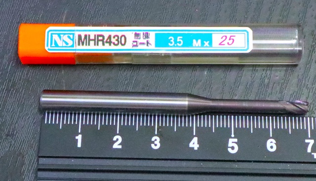 日進工具 NS MHR430 3.5M×25 未使用 エンドミル 中古販売詳細【#364320 ...