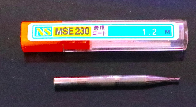 日進工具 NS MSE230 1.2M 未使用 エンドミル