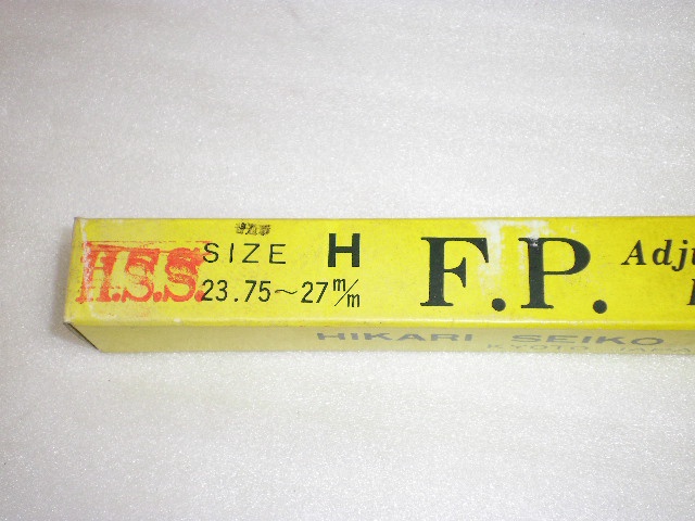 エフ・ピー・ツール H 23.75～27mm 未使用品 アジャスタブルリーマ