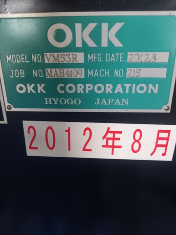 OKK VM-53R 立マシニング(BT50)