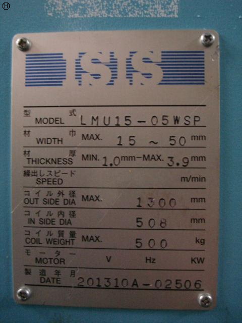 アイシス LMU15-05WMSP アンコイラー