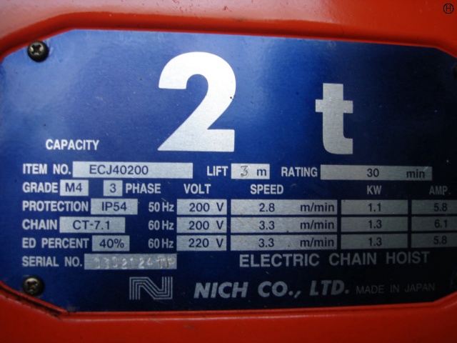 ニッチ ECJ40200 2.0T電動チェーンブロック 画像一覧【#331252