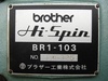 ブラザー工業 BR1-103 リベッティングマシン