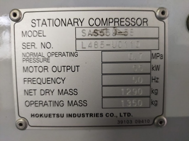 北越工業 SAS55U-58 55kwコンプレッサー