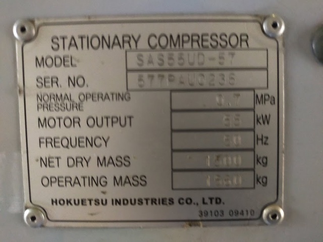 北越工業 SAS55UD-57 55kwコンプレッサー