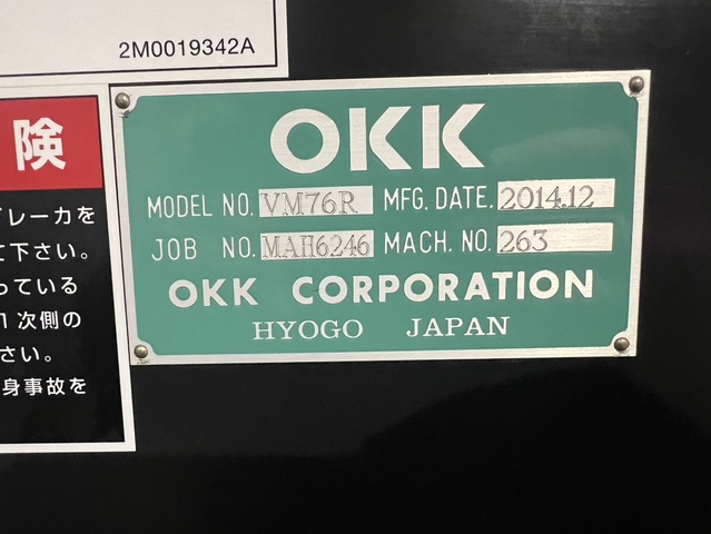 OKK VM76R 立マシニング(BT50)